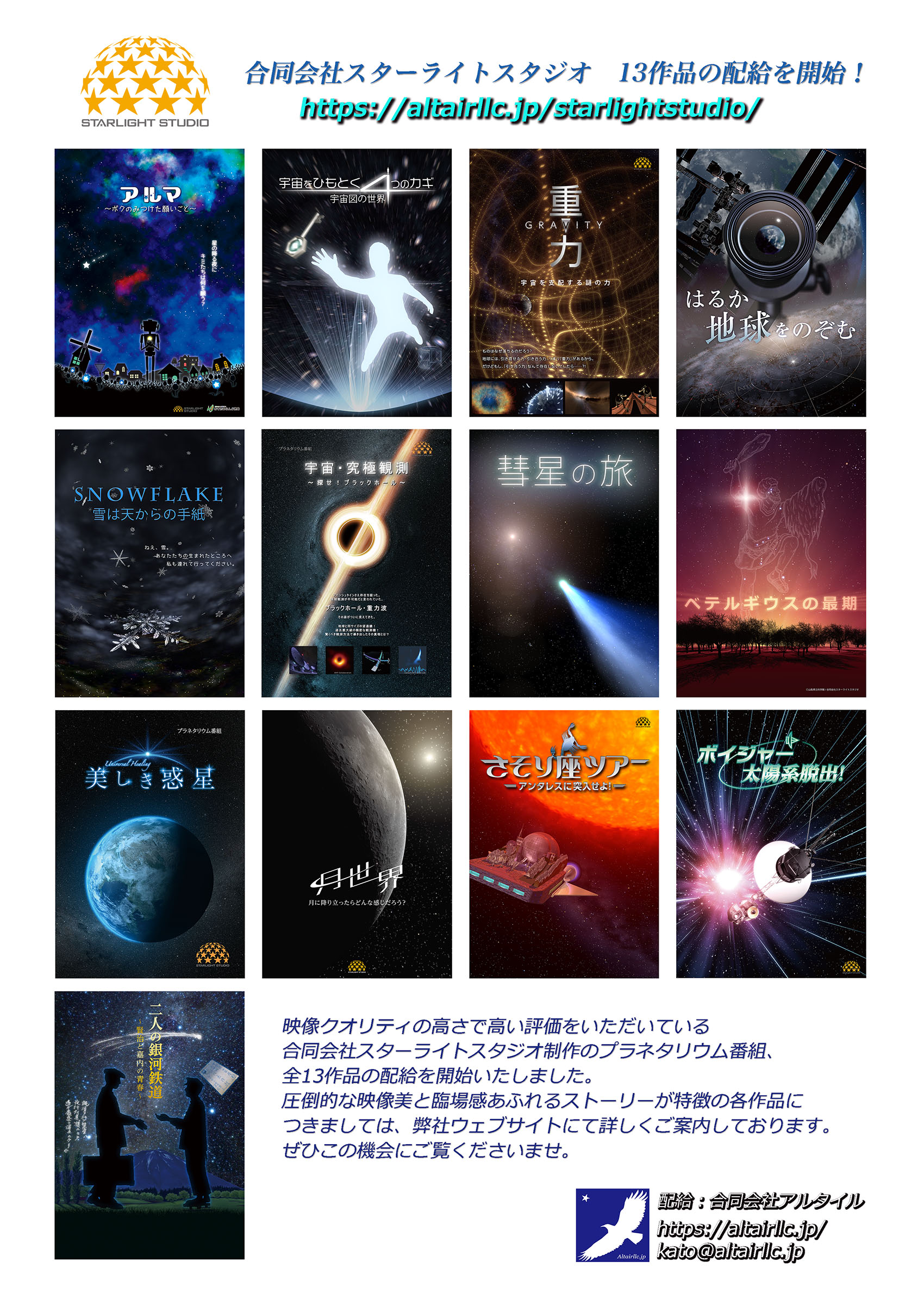 どんぐり様【605】ブルーウェーブ20【511】アルタイル100 ル シェル ブルー - LE CIEL BLEU | Pin Stripe Satin Layer | RESTIR